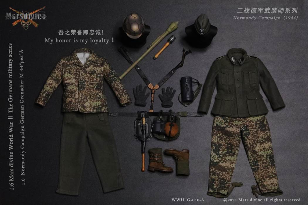 WWII German Armed Division Series A G010-A 1/6