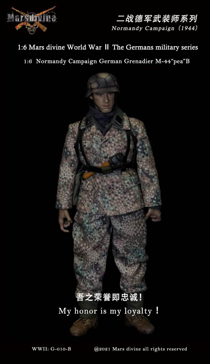 WWII German Armed Division Series B G010-B 1/6
