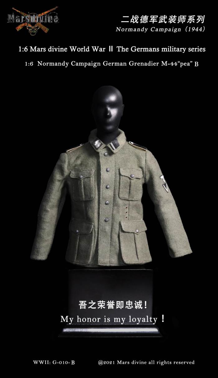 WWII German Armed Division Series B G010-B 1/6