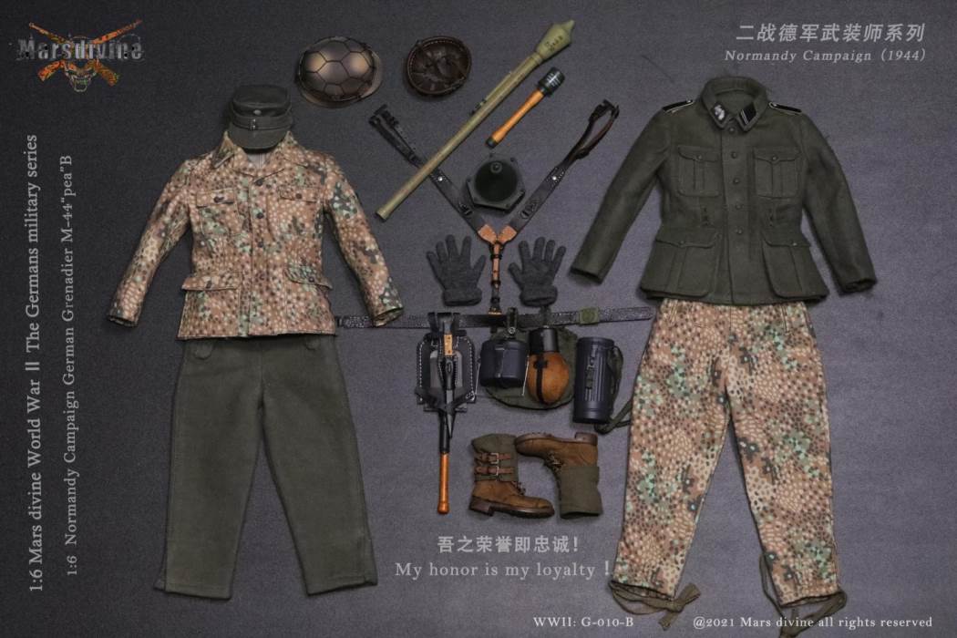 WWII German Armed Division Series B G010-B 1/6