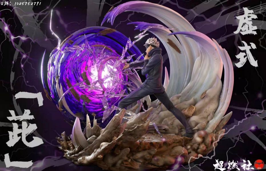 Satoru Gojo - Jujutsu Kaisen