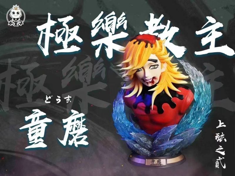 Douma - Demon Slayer