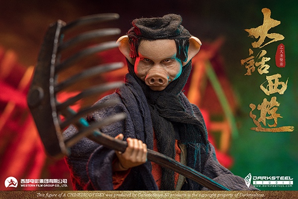 Western Journey Pig Bajie 1/6