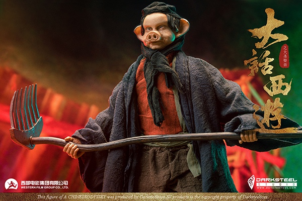 Western Journey Pig Bajie 1/6