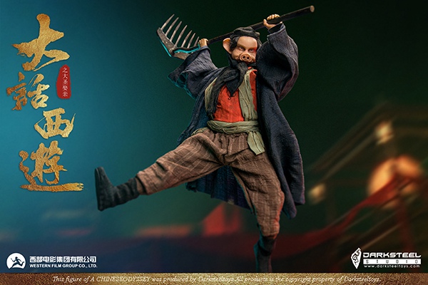 Western Journey Pig Bajie 1/6