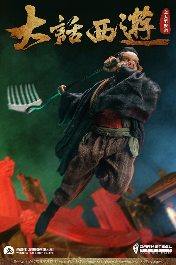 Western Journey Pig Bajie 1/6