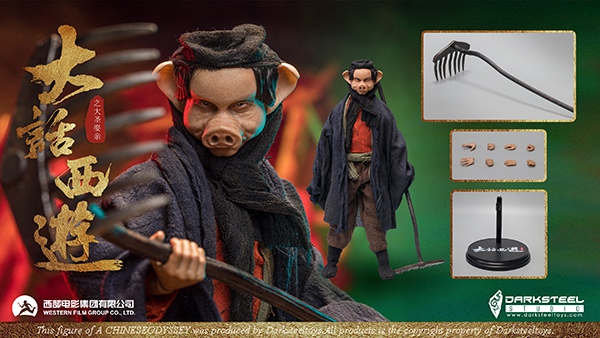 Western Journey Pig Bajie 1/6