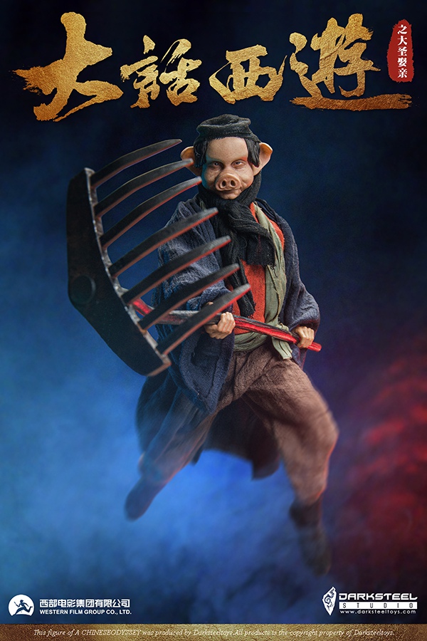 Western Journey Pig Bajie 1/6
