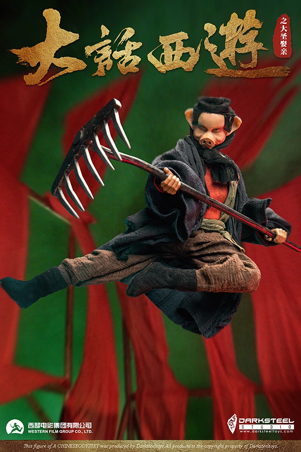 Western Journey Pig Bajie 1/6