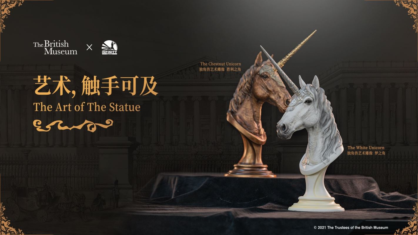 British Museum - Unicorn Art Statue