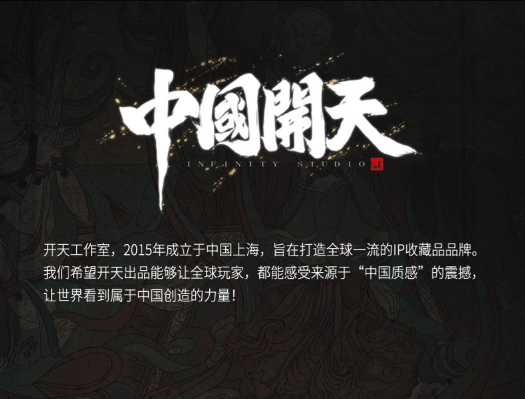 British Museum - Unicorn Art Statue