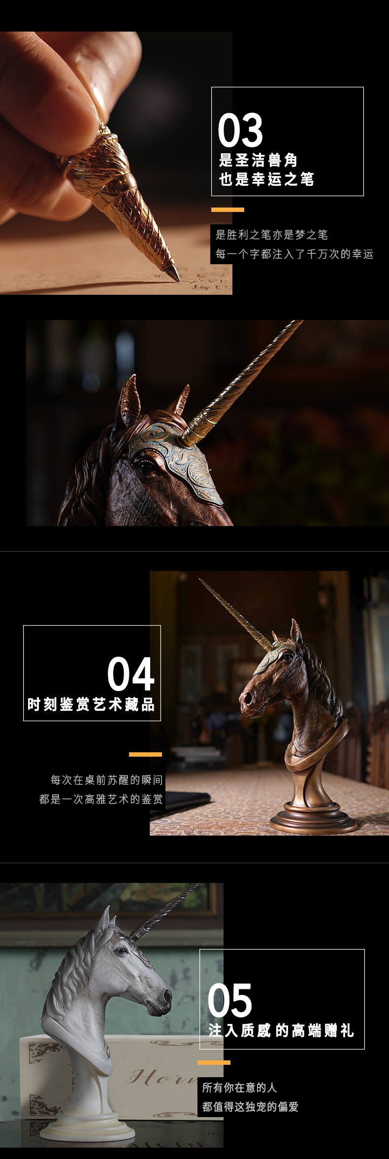 British Museum - Unicorn Art Statue