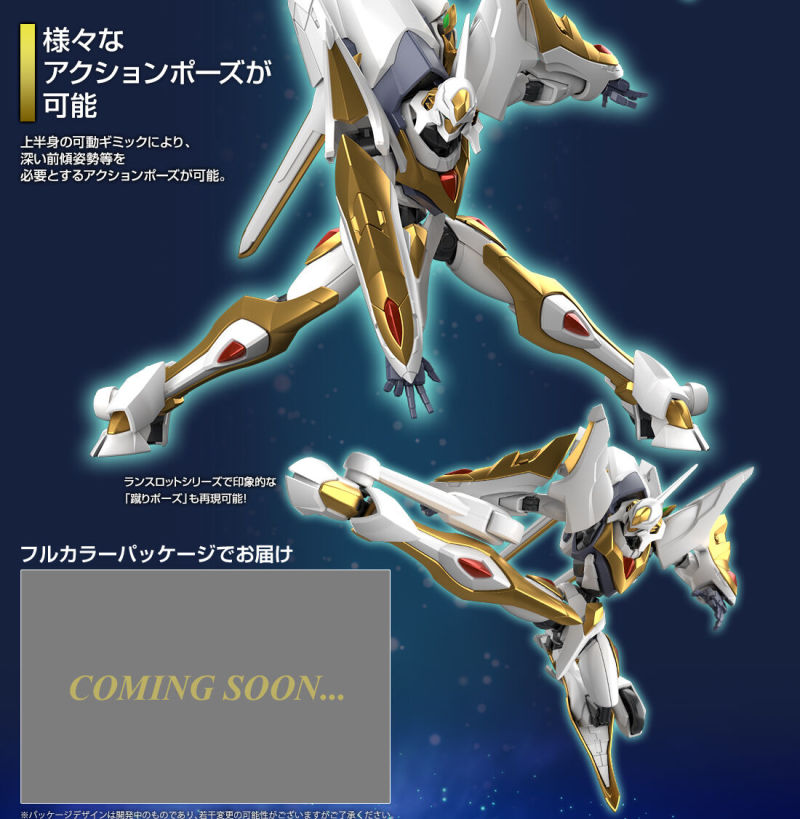 HG 1/35 Lancelot Albion