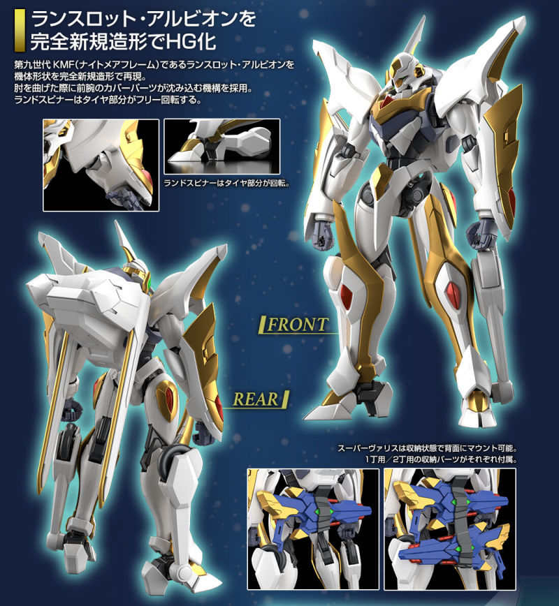 HG 1/35 Lancelot Albion