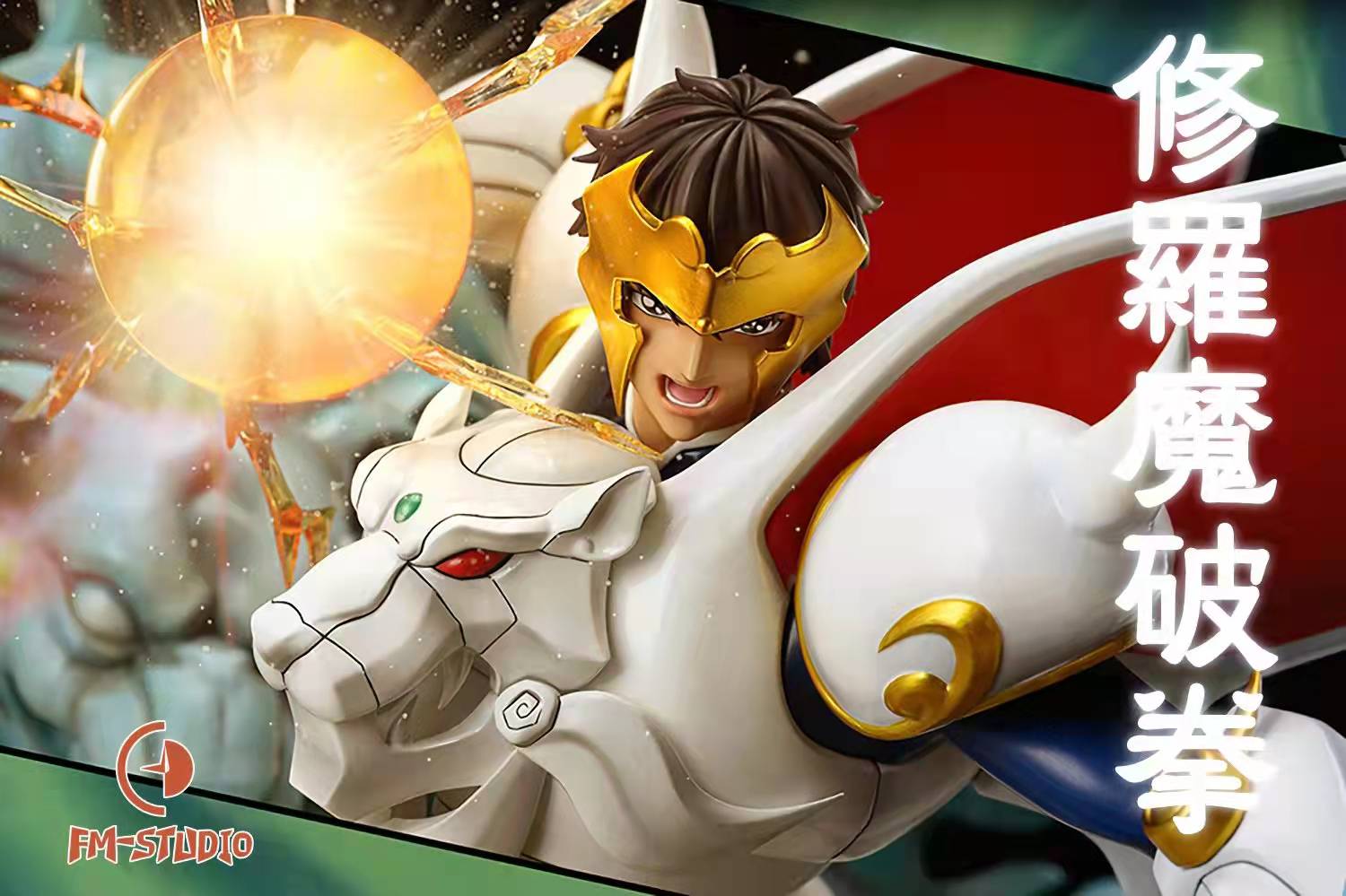 Shurato Hidaka - Legend of Heavenly Sphere Shurato