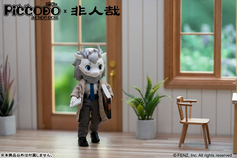 PICCODO ACTION DOLL Fei Ren Zai Ao Lie (Hito ni Arazaru kana Gouretsu) Regular Edition
