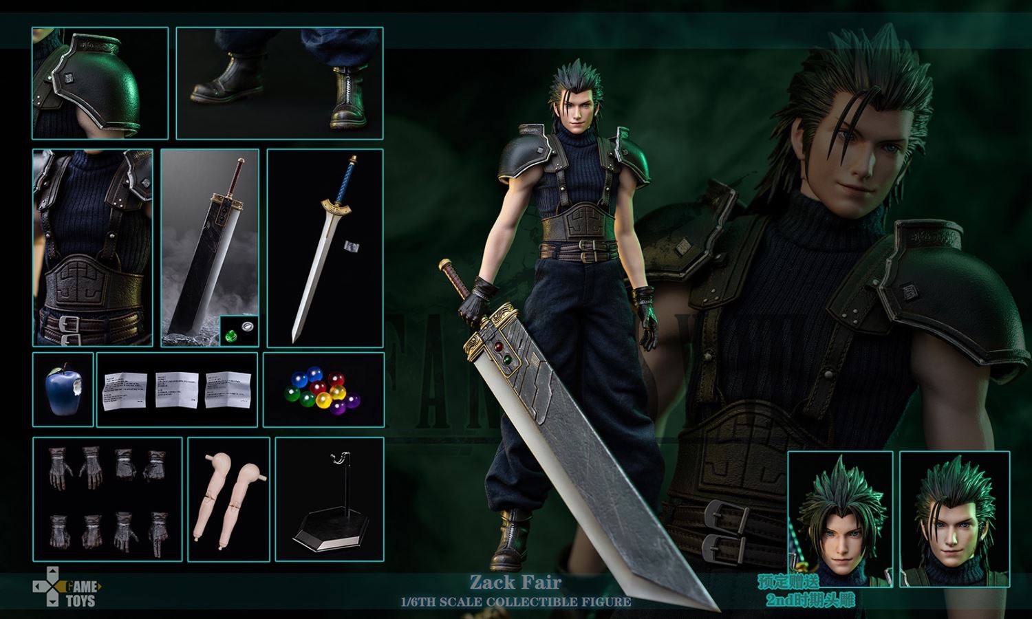 Zack 1/6