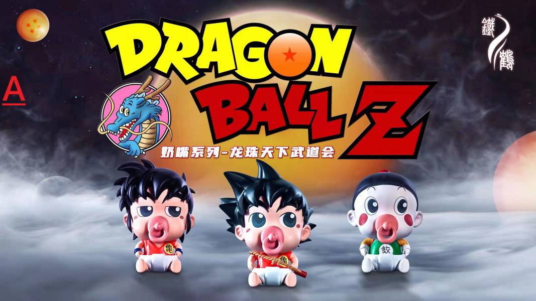 Dragon Ball World Budokai