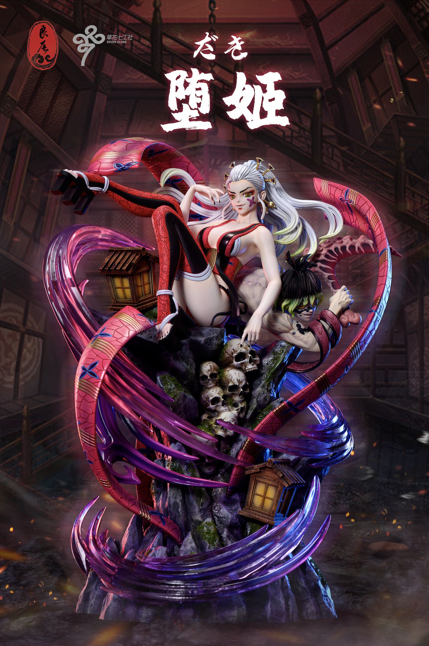 Daki & Gyutaro – Demon Slayer