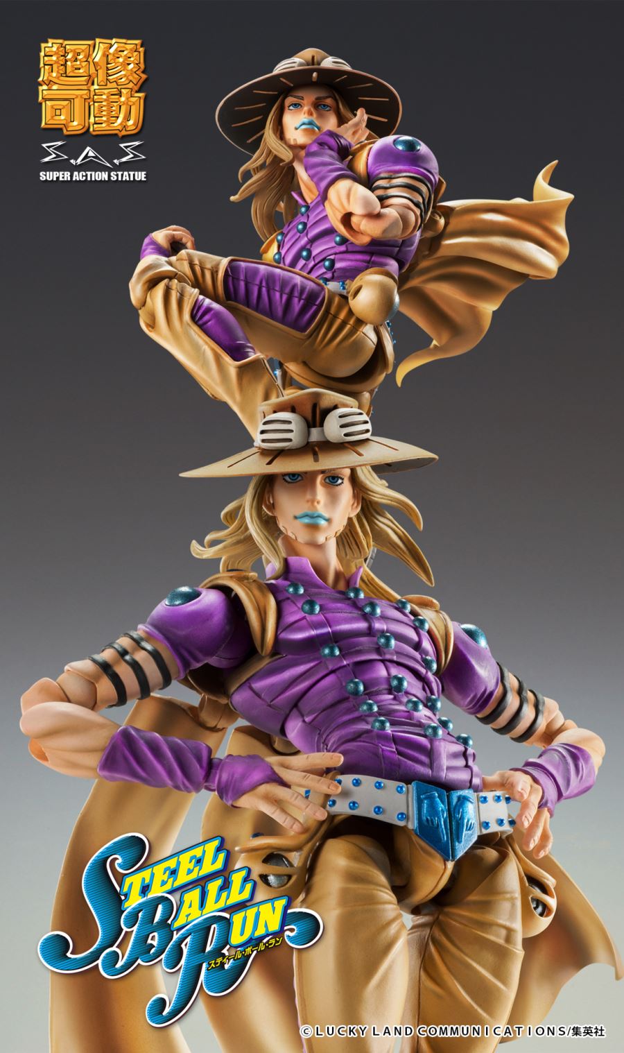 JoJo's Bizarre Adventure Part.VII Steel Ball Run - Super Action Statue Gyro Zeppeli -Ver1.5-
