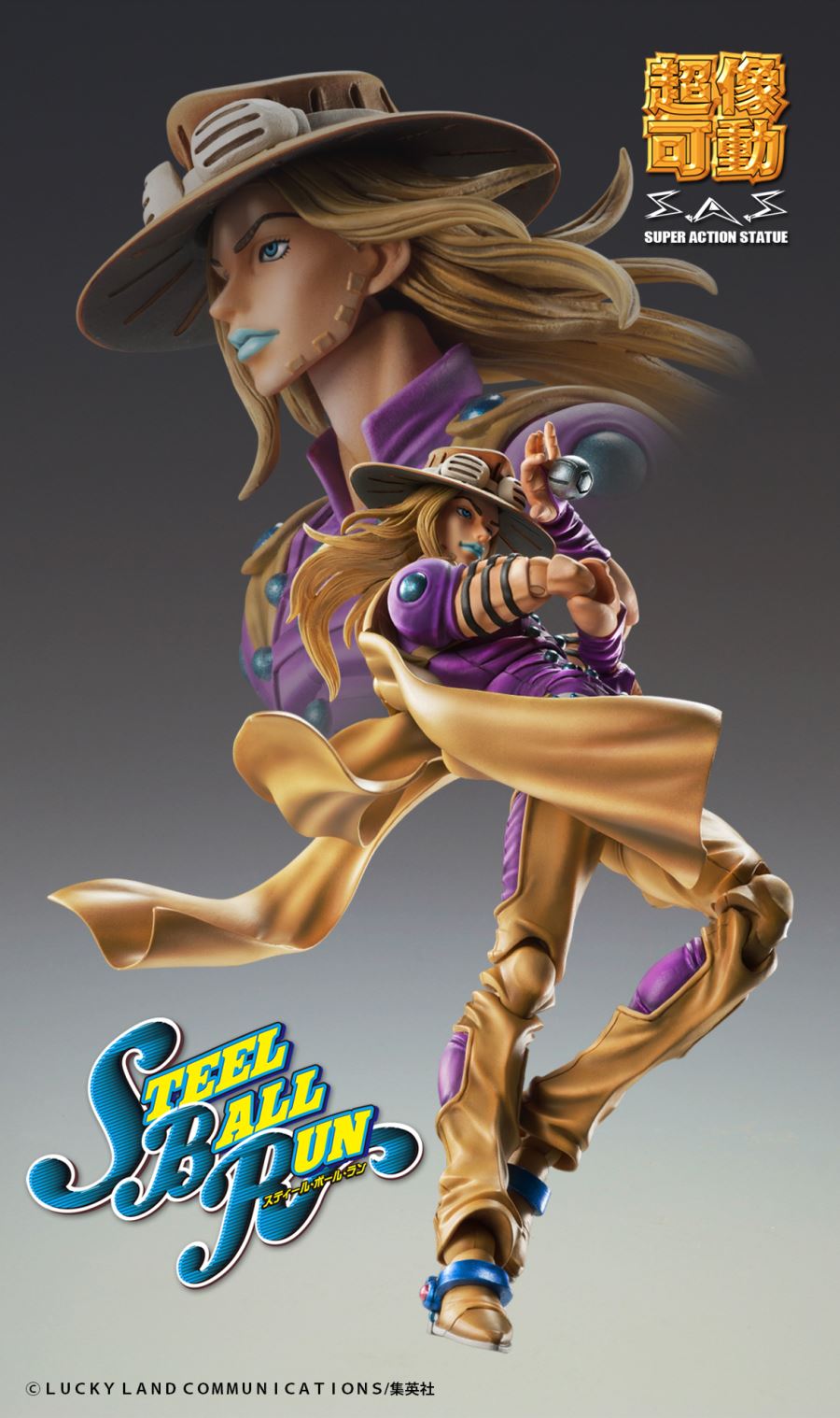 JoJo's Bizarre Adventure Part.VII Steel Ball Run - Super Action Statue Gyro Zeppeli -Ver1.5-