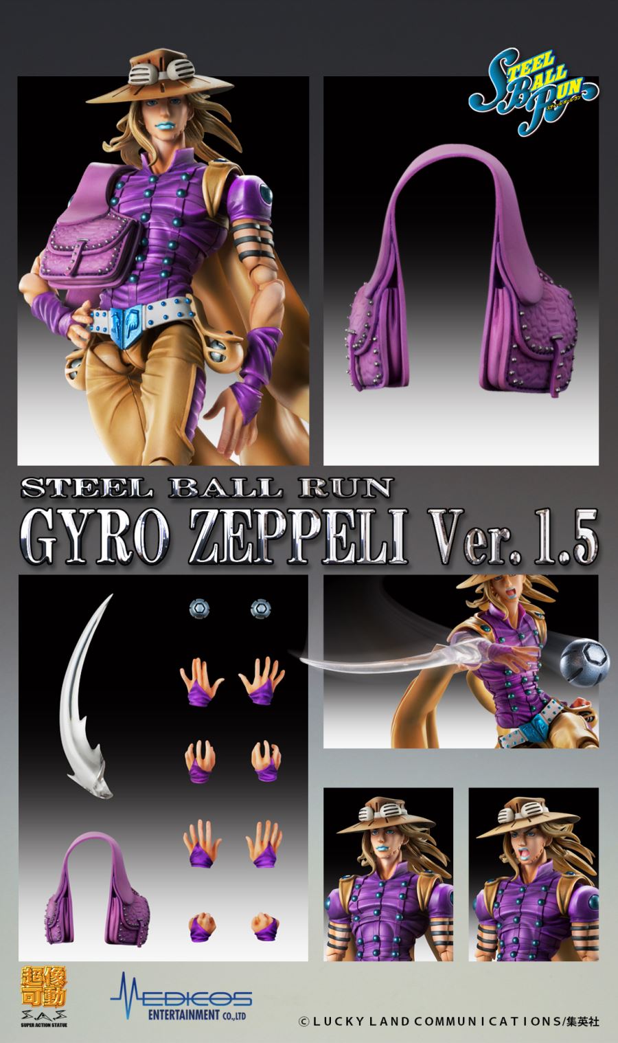 JoJo's Bizarre Adventure Part.VII Steel Ball Run - Super Action Statue Gyro Zeppeli -Ver1.5-