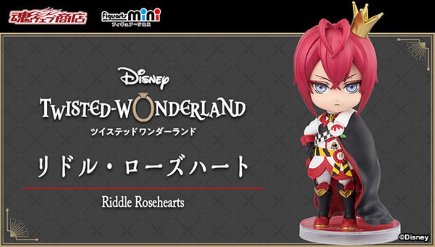 Disney Twisted Wonderland - Figuarts mini Riddle Rosehearts & Leona Kingscholar