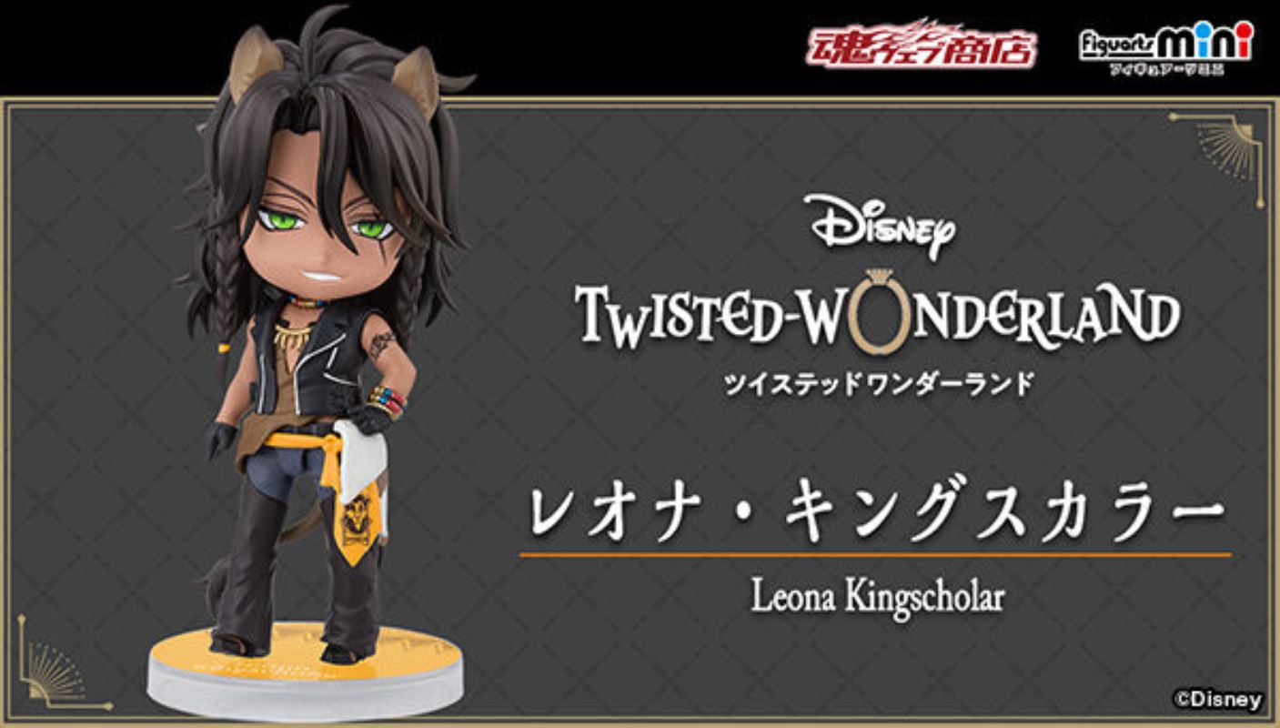 Disney Twisted Wonderland - Figuarts mini Riddle Rosehearts & Leona Kingscholar
