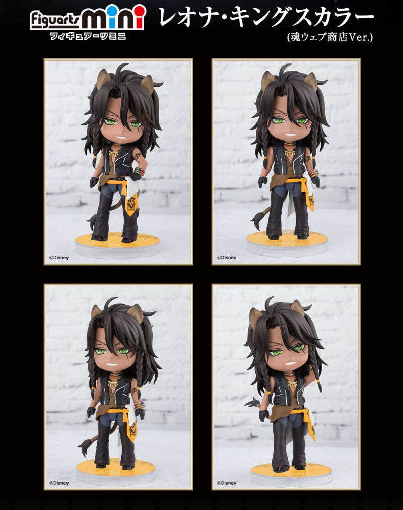Disney Twisted Wonderland - Figuarts mini Riddle Rosehearts & Leona Kingscholar