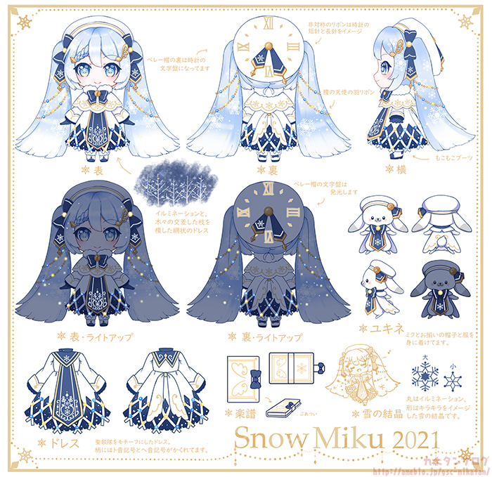 Nendoroid Snow Miku -Glowing Snow Ver