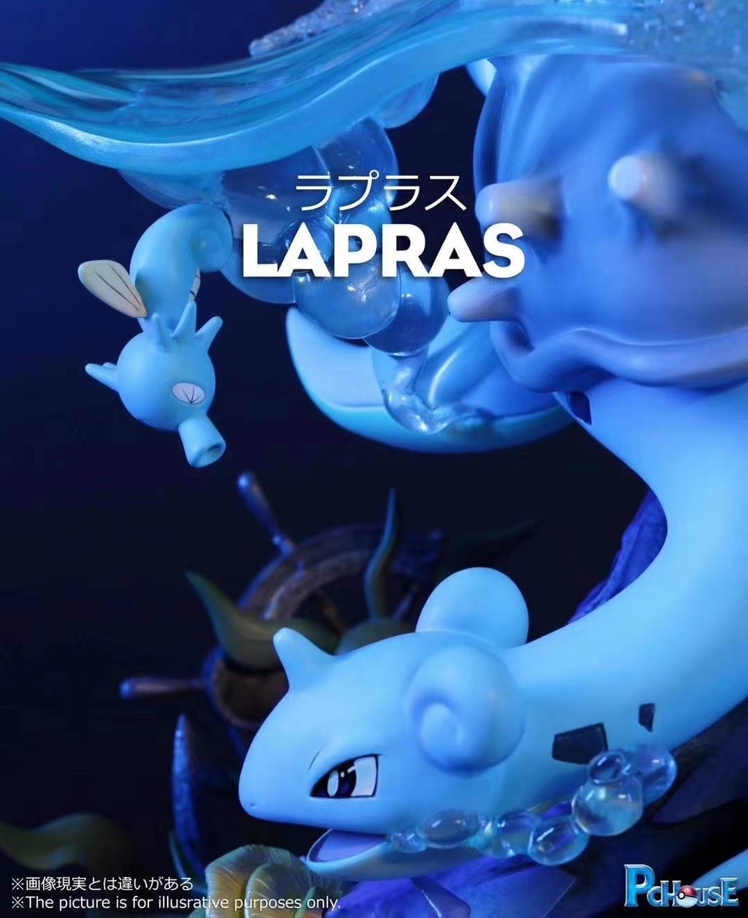 Lapras