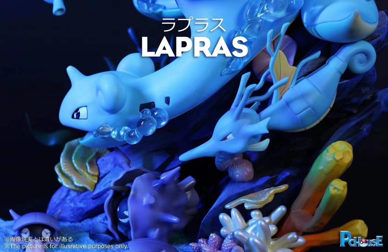 Lapras