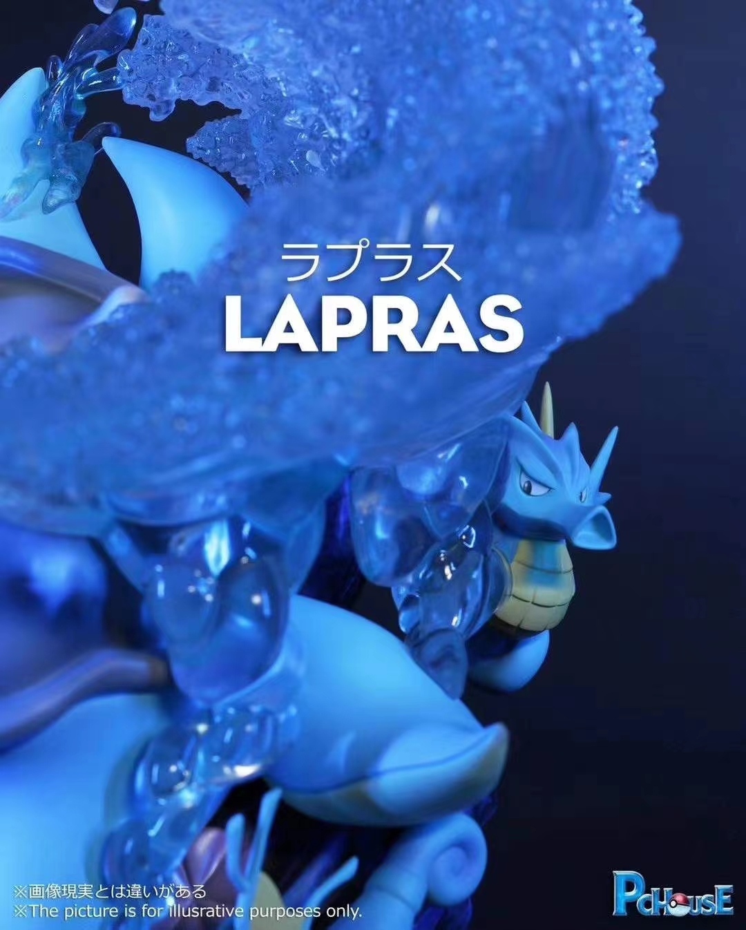 Lapras