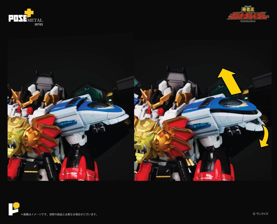METAL Series THE KING OF BRAVES GAOGAIGAR