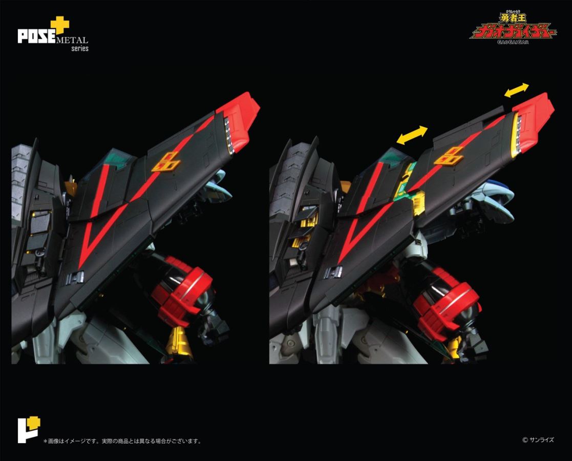 METAL Series THE KING OF BRAVES GAOGAIGAR