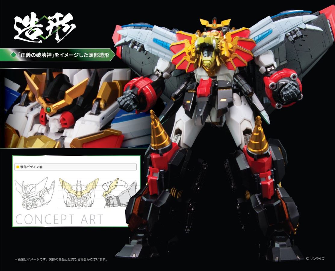 METAL Series THE KING OF BRAVES GAOGAIGAR