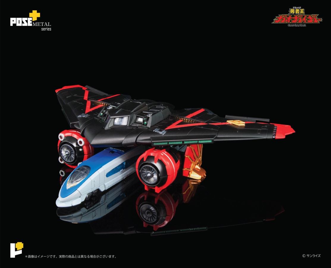 METAL Series THE KING OF BRAVES GAOGAIGAR