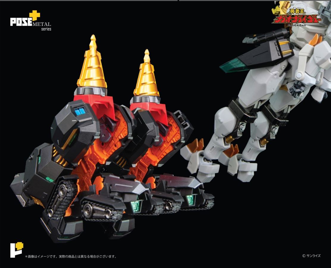 METAL Series THE KING OF BRAVES GAOGAIGAR