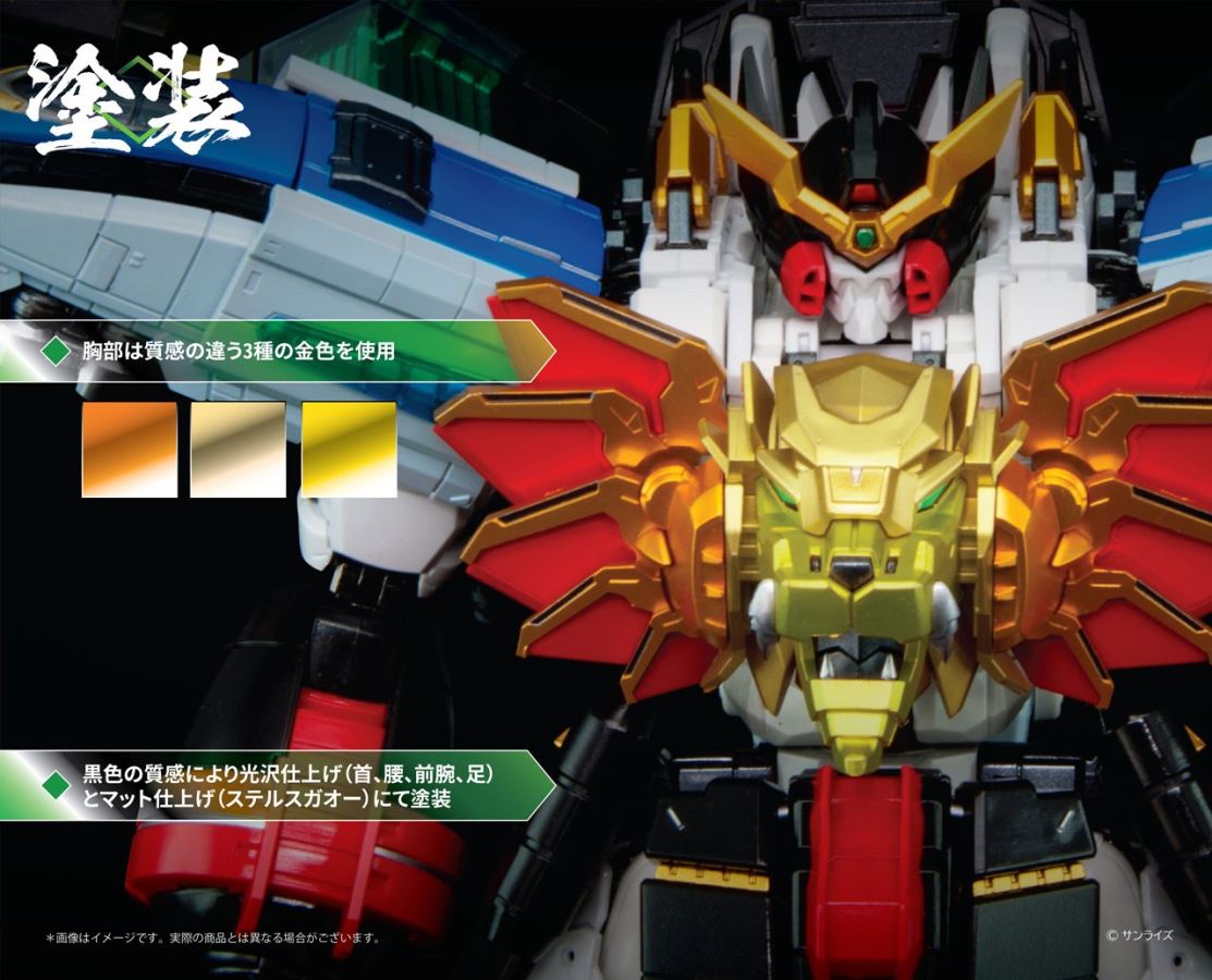METAL Series THE KING OF BRAVES GAOGAIGAR