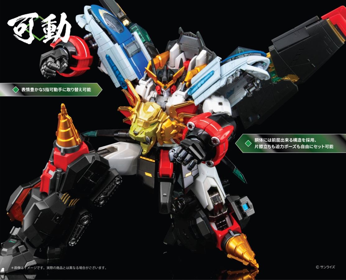 METAL Series THE KING OF BRAVES GAOGAIGAR