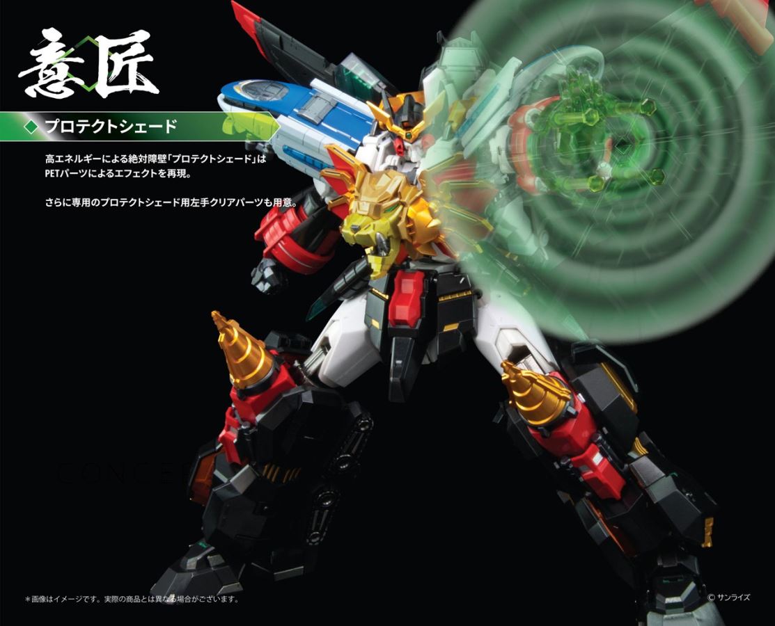 METAL Series THE KING OF BRAVES GAOGAIGAR