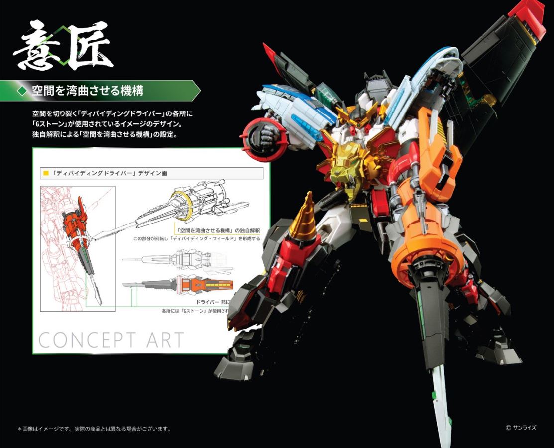 METAL Series THE KING OF BRAVES GAOGAIGAR