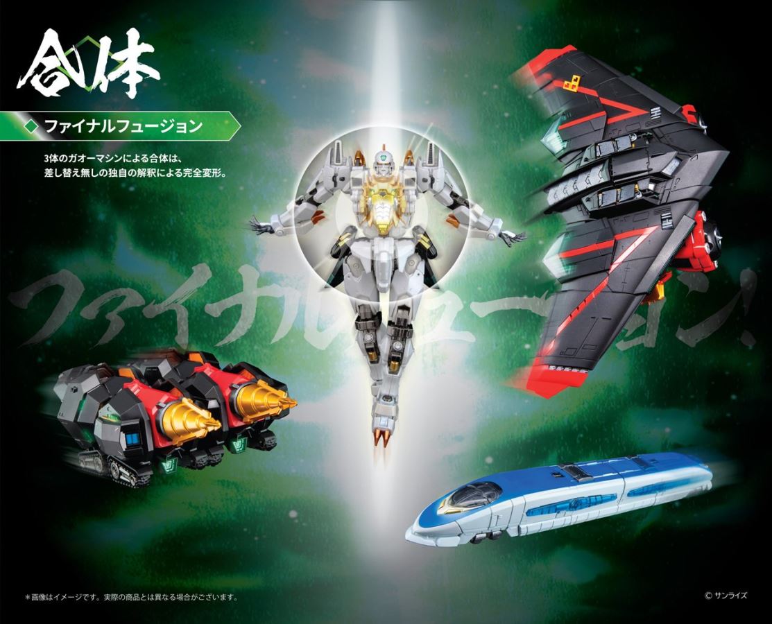 METAL Series THE KING OF BRAVES GAOGAIGAR