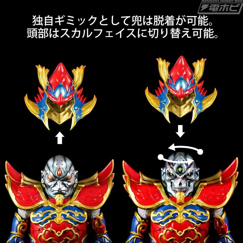 Brave Raideen Cause of Thunder