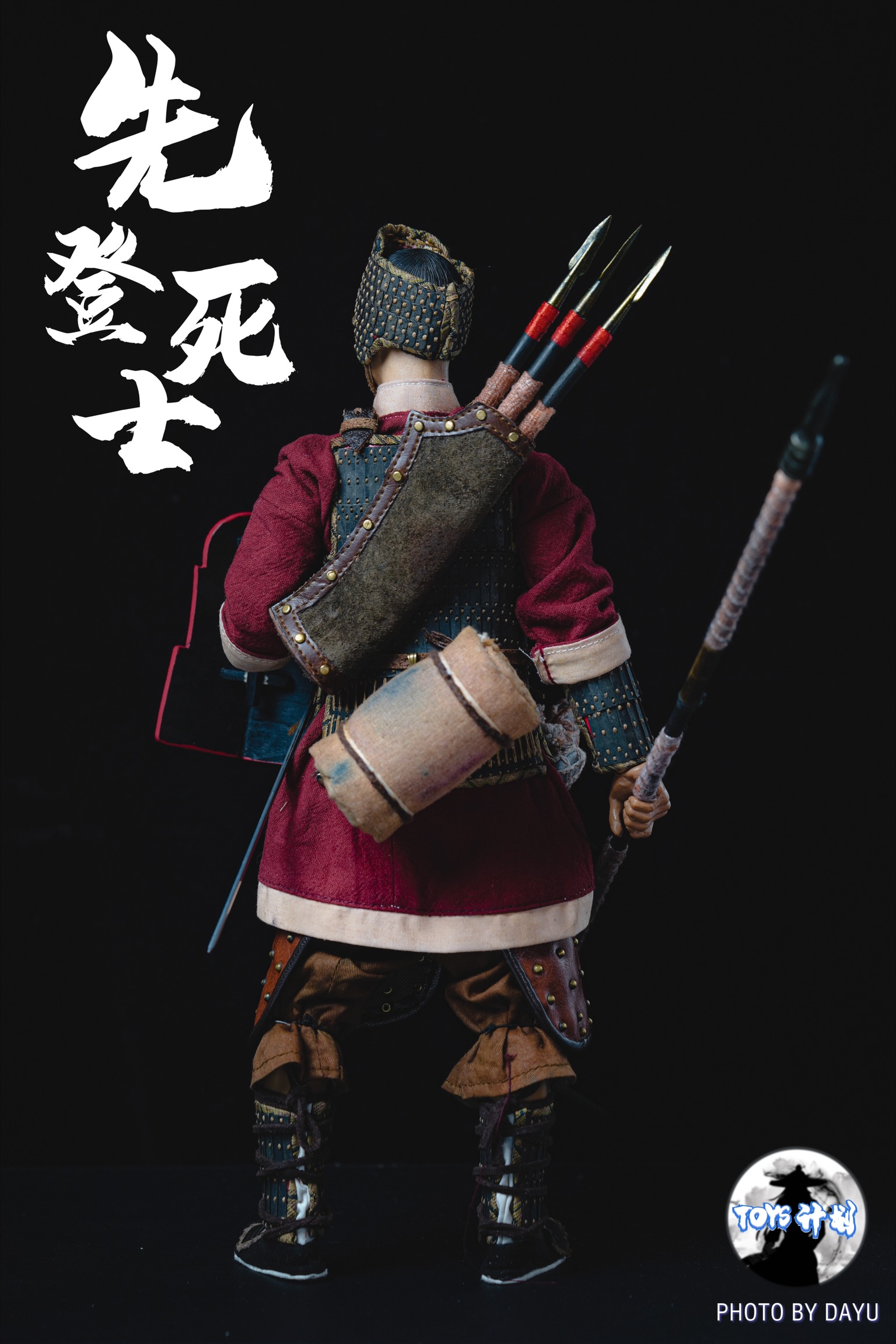 Three Kingdoms Armor 1/6