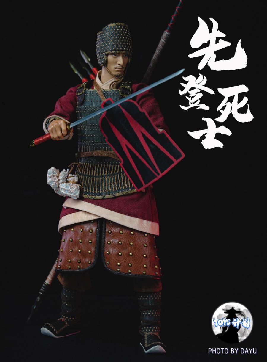 Three Kingdoms Armor 1/6