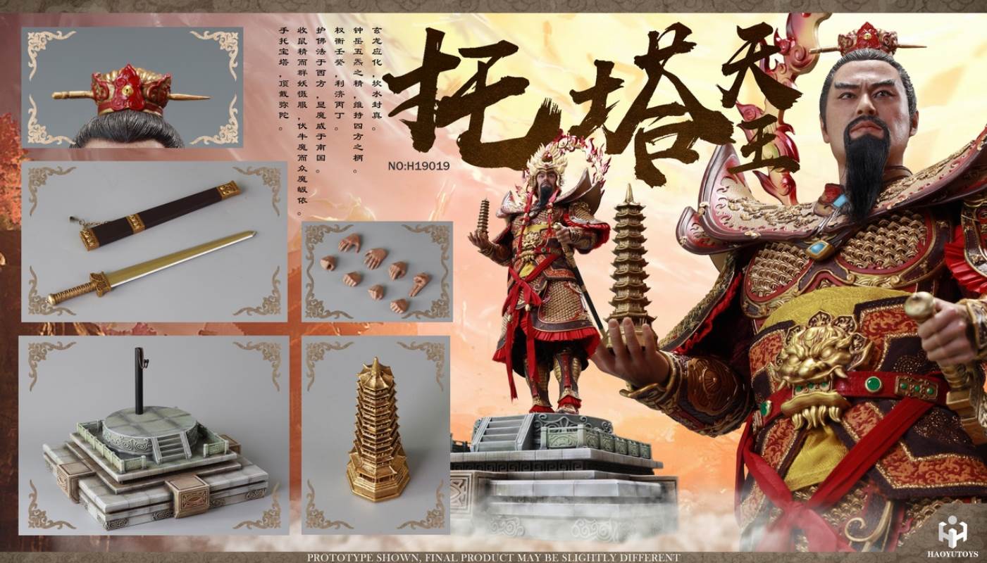 1/6 Mythology Series - Tota King Single Player H19020/ Deluxe Edition H19019