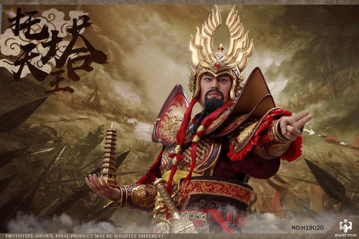 1/6 Mythology Series - Tota King Single Player H19020/ Deluxe Edition H19019