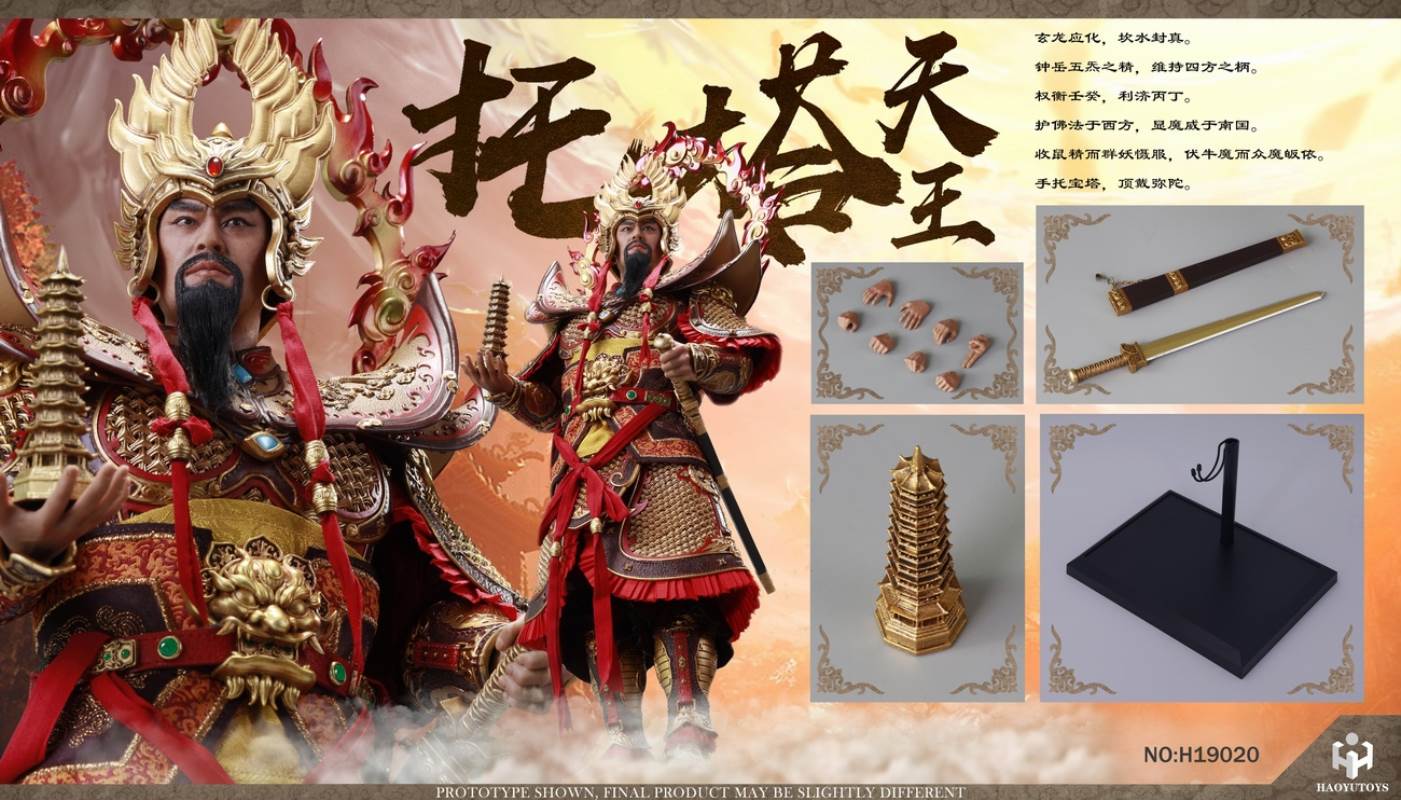 1/6 Mythology Series - Tota King Single Player H19020/ Deluxe Edition H19019