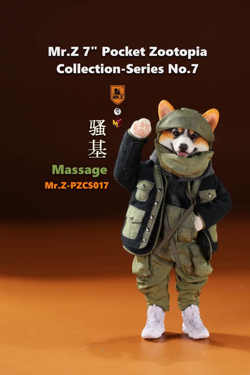 7 Pocket Zootopia Collection-Series No.7